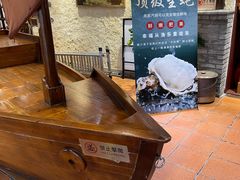 -渔乐里(智荟城店)