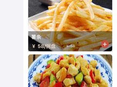 -静之湖湖畔餐厅