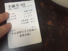 -潮镇老尾牛杂(环城西路店)
