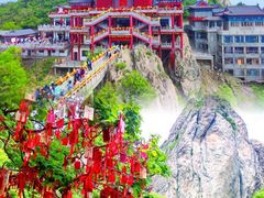 -老君山风景名胜区