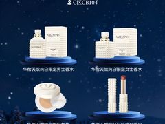 -深圳湾万象城(南山店)