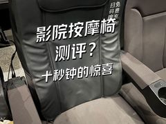 -SFC上影影城(新世界店)