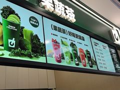 -鲜果时间·果蔬茶(赛格负二层店)