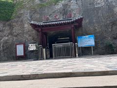 -开元溶洞