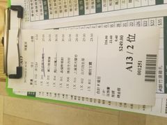 -添好运点心专门店(百老汇店)