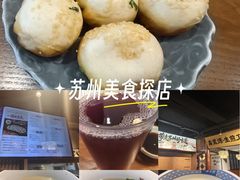-鑫震源·苏式大虾生煎(山塘街店)