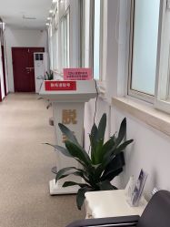 -南京医科大学友谊整形外科医院