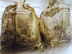 -秋林食品(秋林公司店)