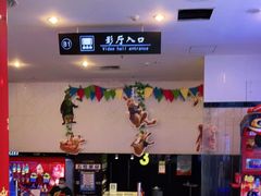 -博纳国际影城(皇庭店)