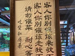 -吃货私房菜(丽江束河古镇店)