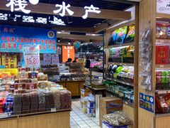 -利群商厦(台东店)