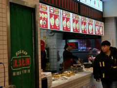 -流浪地图剁椒卤汁拌饭(未来城购物广场店)