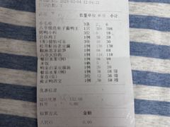 -花家八爷府(王府井·故宫店)