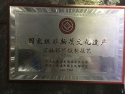 -凤凰县苗族银饰锻制技艺传习所