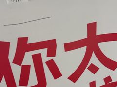 -红花点心局(大观园店)