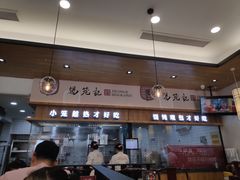 -锡笼记·无锡小笼(常熟万达店)