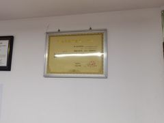 -上海乐川律师事务所