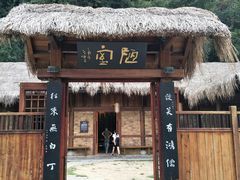 -常德桃花源景区
