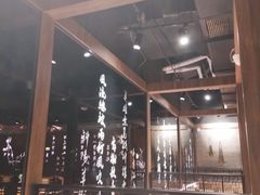 大堂-呷哺呷哺 黄金牧场 (新中关购物中心店)
