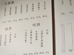 -小豆海棠(人民南路店)