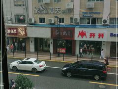 -傣妹火锅(四川北路店)