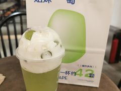 多肉葡萄-喜茶(广州保利中环店)