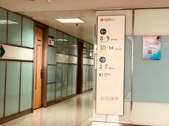 -杭州市第三人民医院