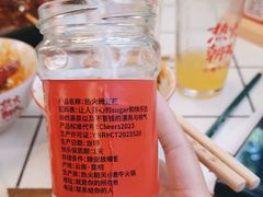 -热火朝天鲜切牛肉火锅(南强街巷店)