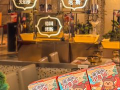 -芭菲盛宴·环球美食(锦城万达广场店)