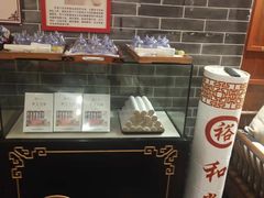 -裕和堂中医推拿艾灸(太古汇臻品店)