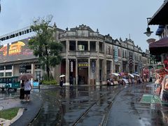 -赤坎·广东华侨国际旅游度假区