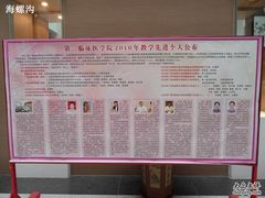 -广州中医药大学第一附属医院(总院)