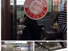 -义顺牛奶公司(庇利金街店)