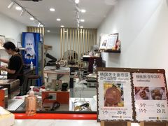 -莫朗核桃饼(虹泉路店)