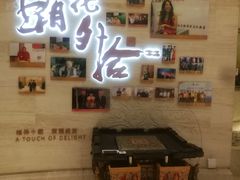 -北京歌华开元大酒店