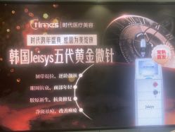 -常熟时代医疗美容