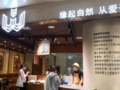 门面-麦陌(正弘城店)
