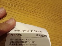 -星巴克(天津鲁能中心第三店)