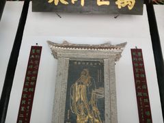 -白鹿洞书院