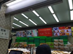 -闻酥园(大慈寺店)