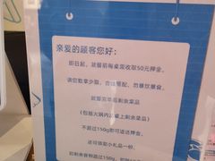 -星伦多自助料理(永旺店)