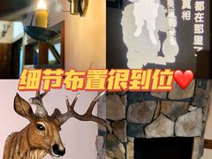 -解个谜沉浸剧情密室(天河店)