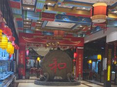 -和源祥·日照菜扛把子(万平口一店)