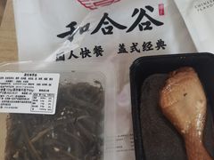 -和合谷(北新桥店)