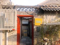 门面-VOYAGE COFFEE(北锣鼓巷店)