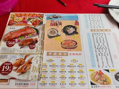 -吉莲利苑海鲜酒家(珠海拱北28年老字号店)