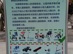 -莲花池公园