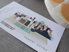 餐具摆设-小日子天台(二厂文创公园店)