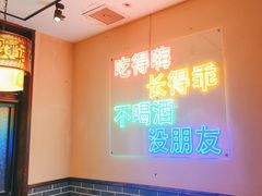 -来涮蜀鲜货火锅串串香(菜市口店)