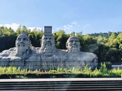 -宝岩生态观光园
